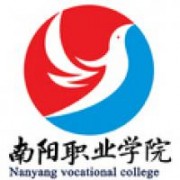 南陽職業學院