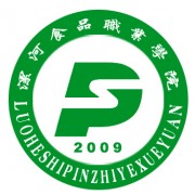 漯河食品職業學院