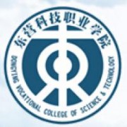 東營科技職業學院