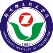 鄭州理工職業學院