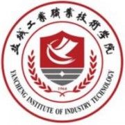 鹽城工業職業技術學院