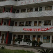 蓬安縣濟渡職業(yè)中學