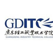 廣東輕工職業技術學院