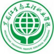 黑龍江生態工程職業學院