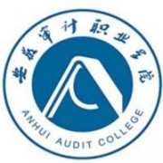 安徽審計職業學院