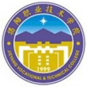 揭陽職業技術學院