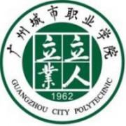 廣州城市職業學院