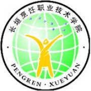 長垣烹飪職業技術學院