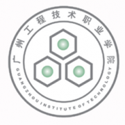 廣州工程技術職業學院