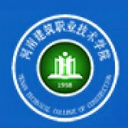 河南建筑職業技術學院