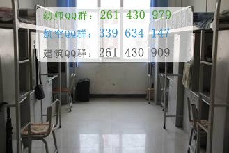 四川航天職業(yè)技術(shù)學院宿舍條件