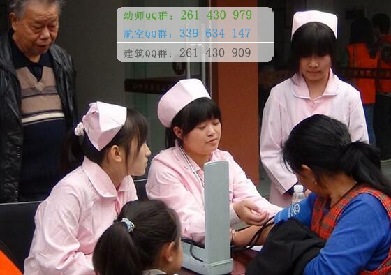 成都中醫藥大學附院針灸學校龍泉校區