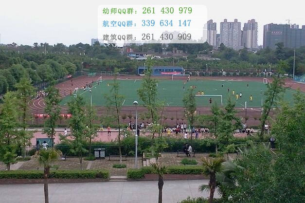 四川大學附設華西衛生學校