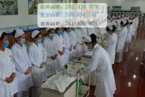 成都華大醫藥衛生學校