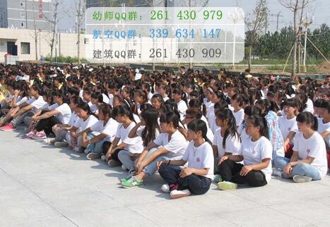河南護理職業學院