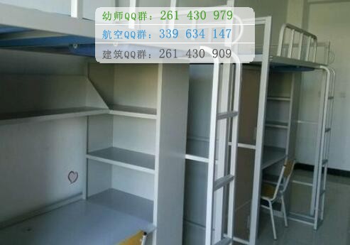 北京中醫藥大學