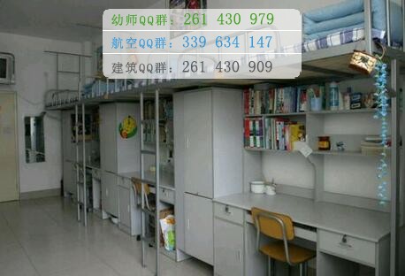 天津中醫藥大學
