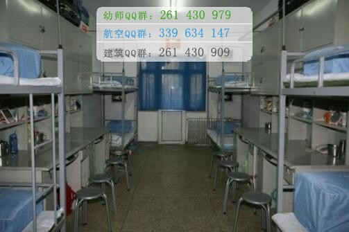 石家莊人民醫學高等?？茖W校