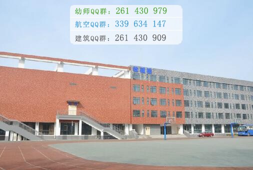 北京市海淀區衛生學校