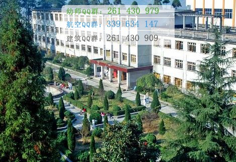 黔南民族醫學高等專科學校