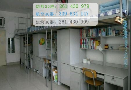 黔南民族醫學高等?？茖W校