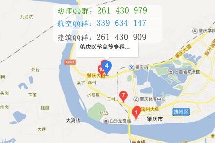 肇慶醫(yī)學(xué)高等專科學(xué)校