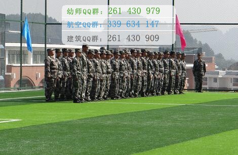 遵義醫(yī)藥高等?？茖W(xué)校