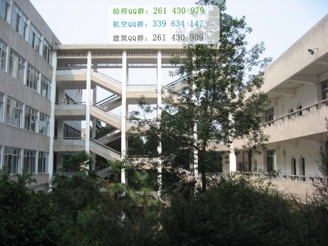 湖南師范大學(xué)樹達學(xué)院招生辦聯(lián)系電話