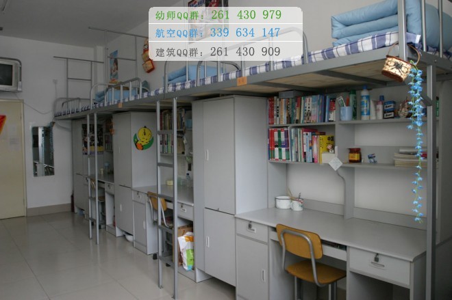 安陽幼兒師范高等專科學校宿舍條件
