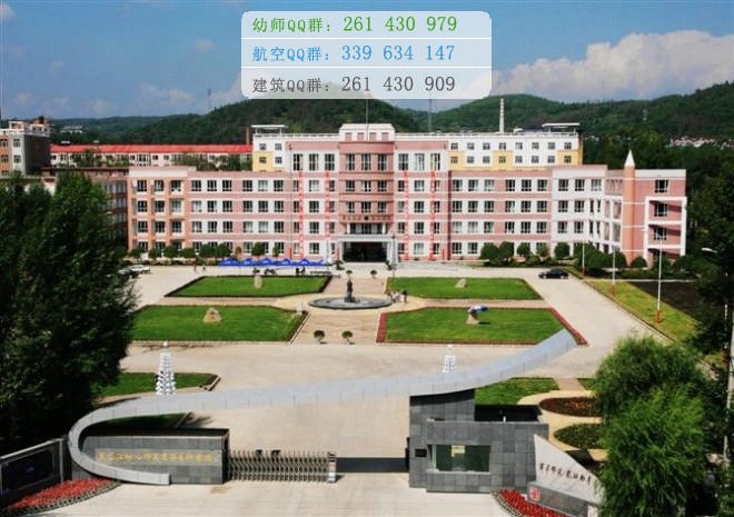黑龍江幼兒師范高等專科學(xué)校招生辦聯(lián)系電話