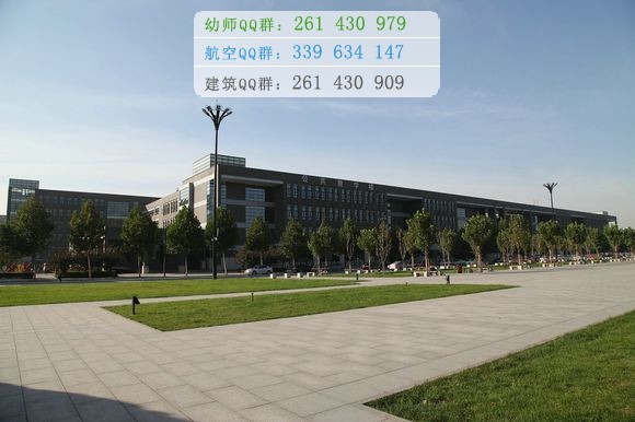 河北師范大學網站網址