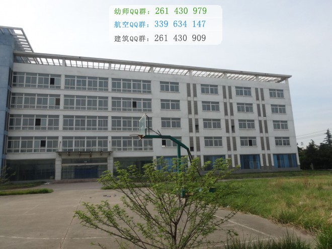徐州幼兒師范高等?？茖W(xué)校網(wǎng)站網(wǎng)址