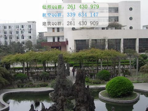 成都鐵路運輸學校招生辦聯系電話