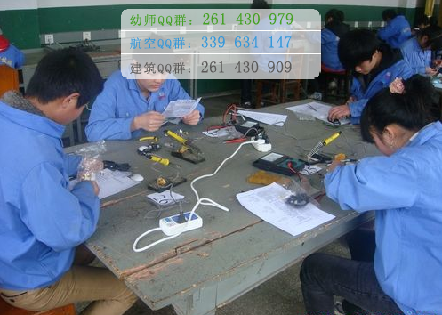 雅安航空工業(yè)聯(lián)合技工學(xué)校2016年報名條件、招生對象
