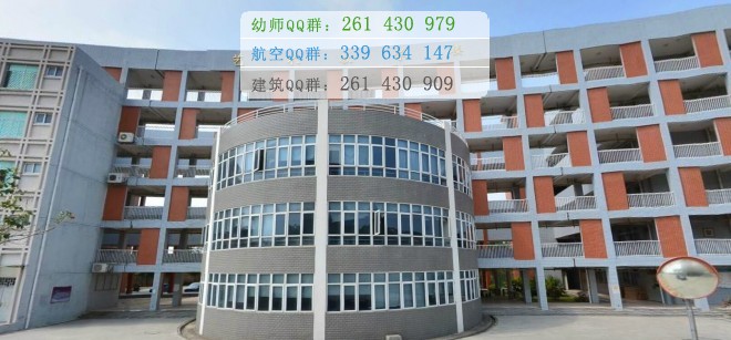福建幼兒師范高等?？茖W校是幾專