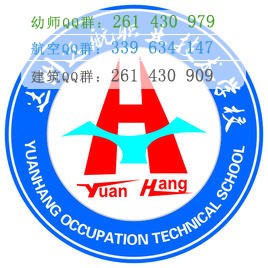 達州遠航職業技術學校網站網址