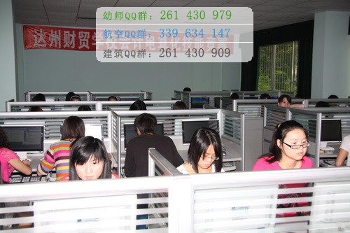 四川省達州財貿(mào)學校有哪些專業(yè)