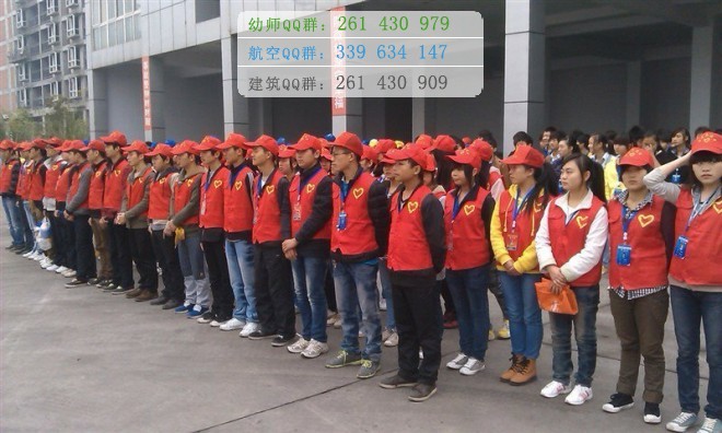 四川省達(dá)州財(cái)貿(mào)學(xué)校2016年報(bào)名條件、招生對(duì)象