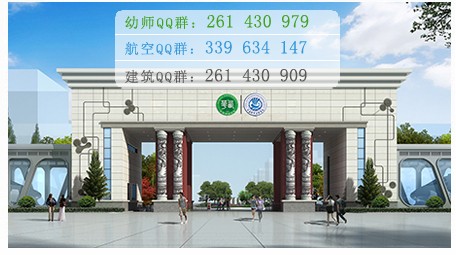 成都機電工程學校網站網址