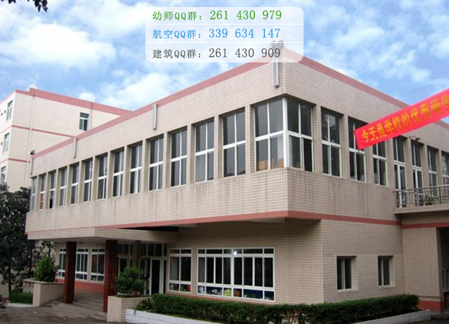 重慶鐵路運輸高級技工學校宿舍條件