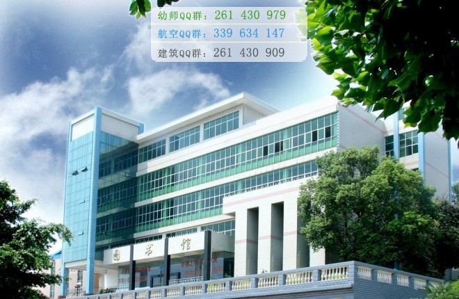 重慶財經職業學院網站網址
