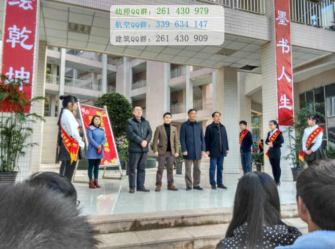 巴中師范學(xué)校2016年報(bào)名條件、招生對(duì)象