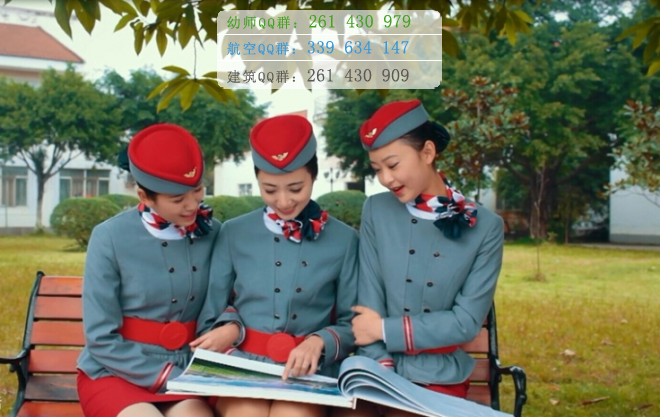 重慶海聯(lián)職業(yè)技術學院是幾本