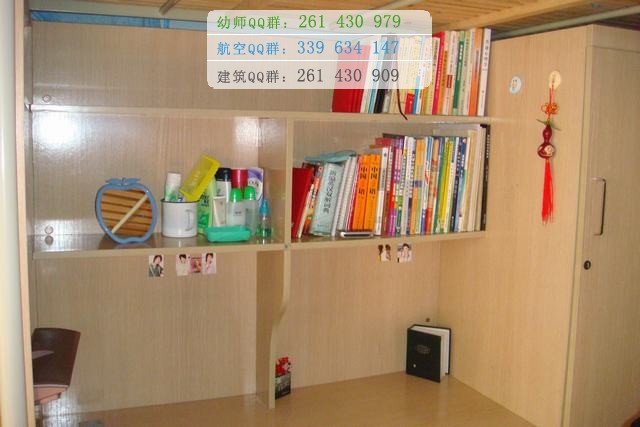 南京特殊教育職業技術學院宿舍條件