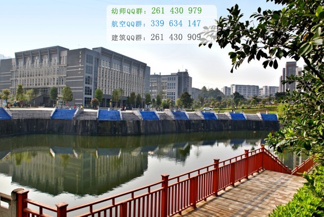 重慶城市管理職業學院招生辦聯系電話