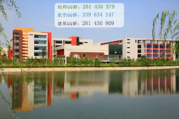 重慶工商職業學院2016年招生簡章