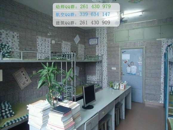 湖南鐵道職業技術學院宿舍條件