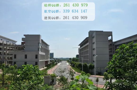 湖南高速鐵路職業技術學院招生辦聯系電話