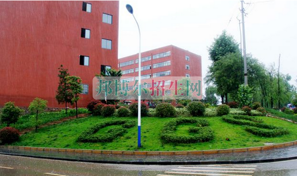 貴州工商職業學院學費
