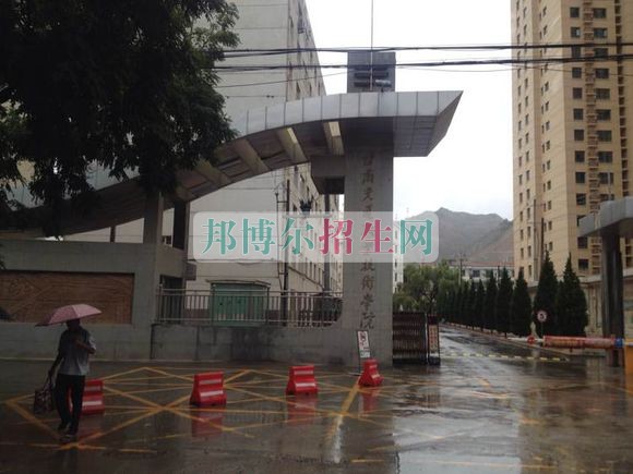 甘肅交通職業技術學院是幾專